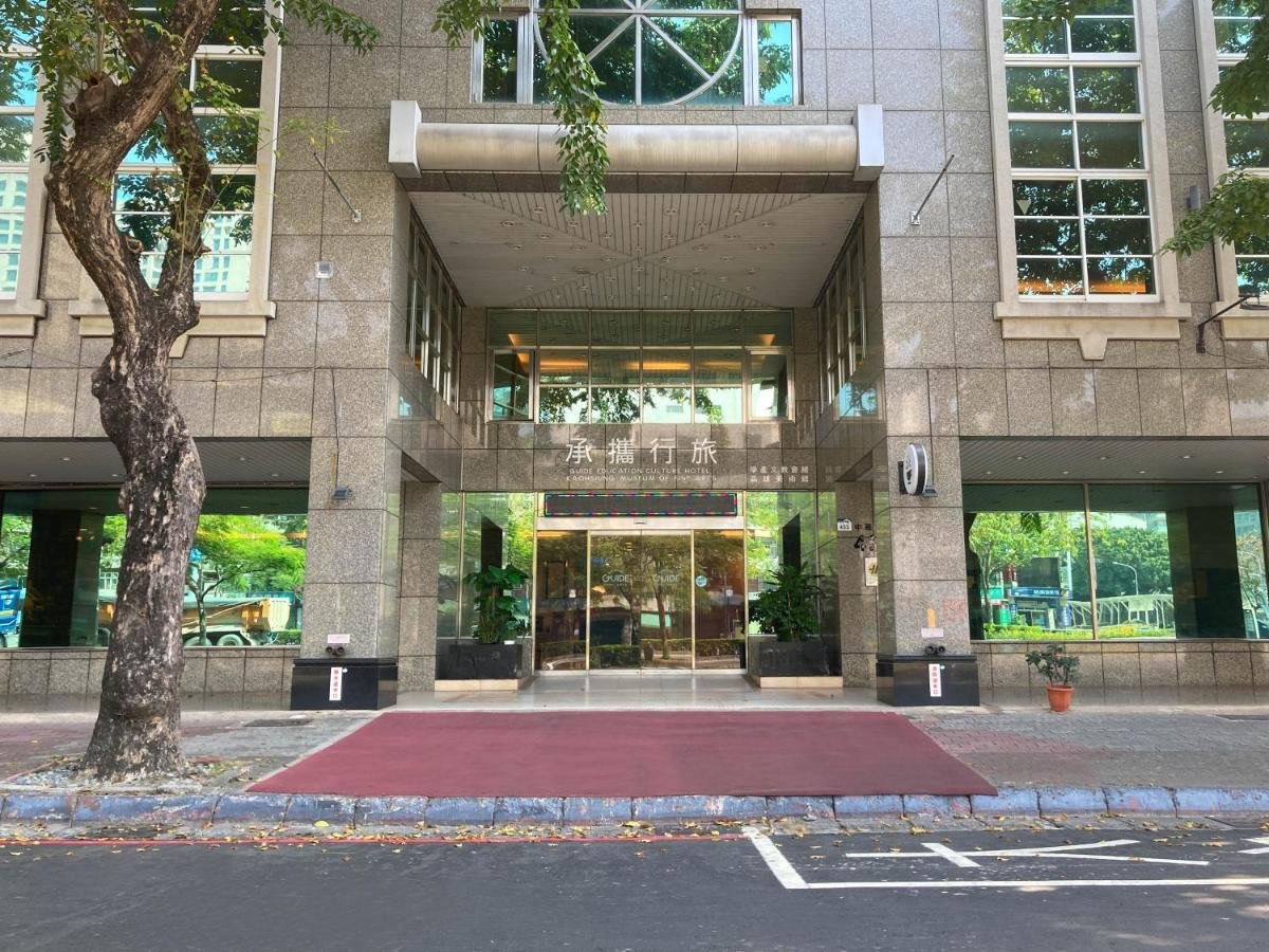 Guide Education Culture Hotel Kaohsiung Museum Of Fine Arts エクステリア 写真